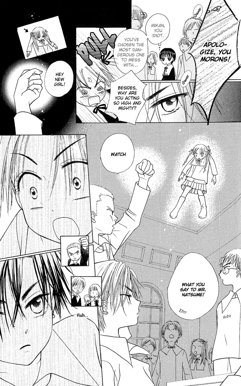 Gakuen Alice Class B 第11页