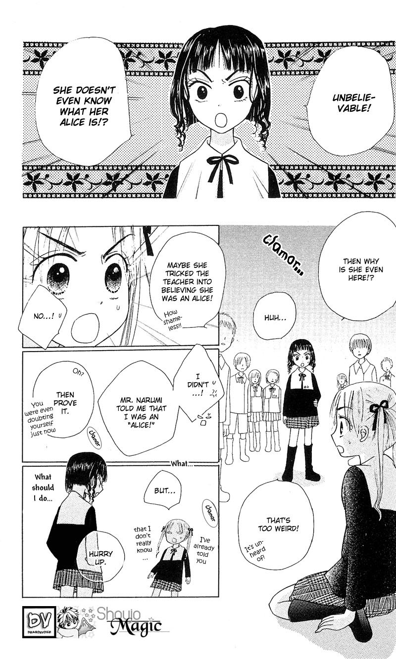 Gakuen Alice Class B 第15页