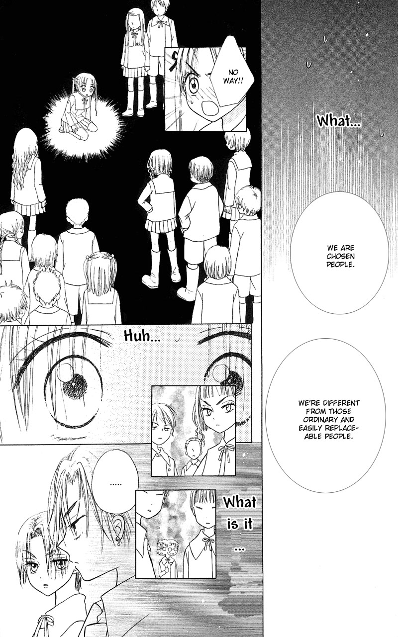 Gakuen Alice Class B 第17页