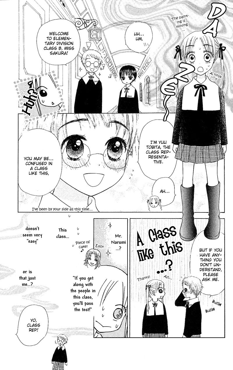 Gakuen Alice Class B 第3页