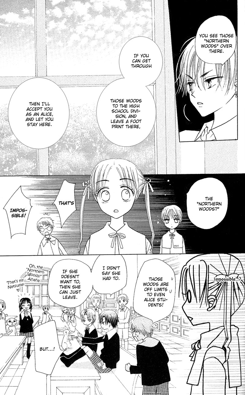 Gakuen Alice Class B 第27页