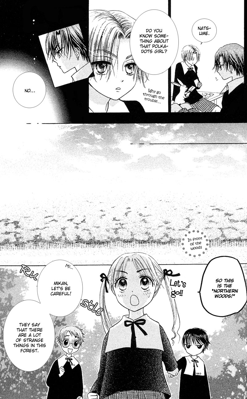 Gakuen Alice Class B 第29页
