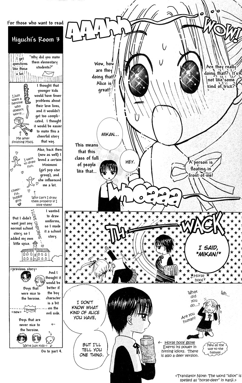 Gakuen Alice Class B 第5页