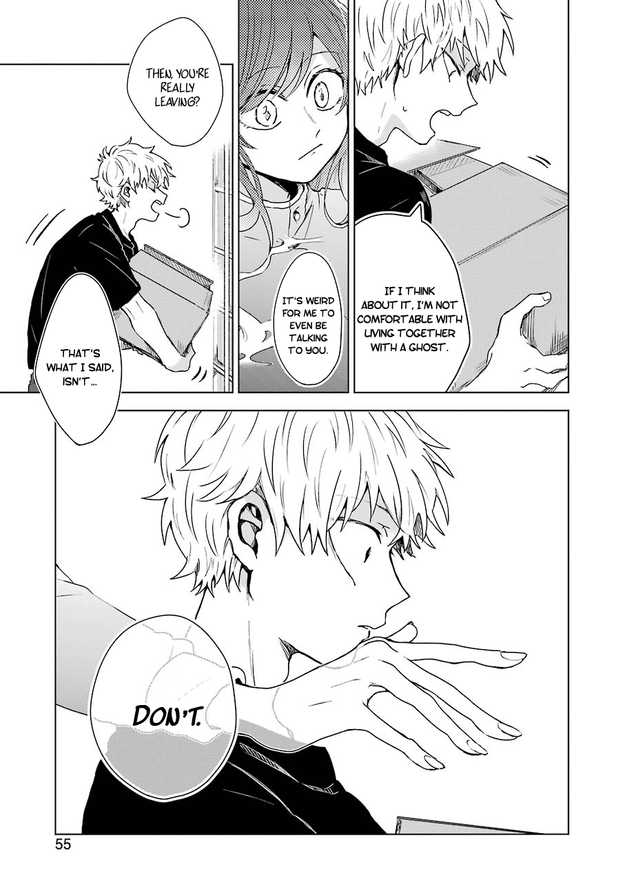 25-ji no Ghost Writer My First Love 第15页