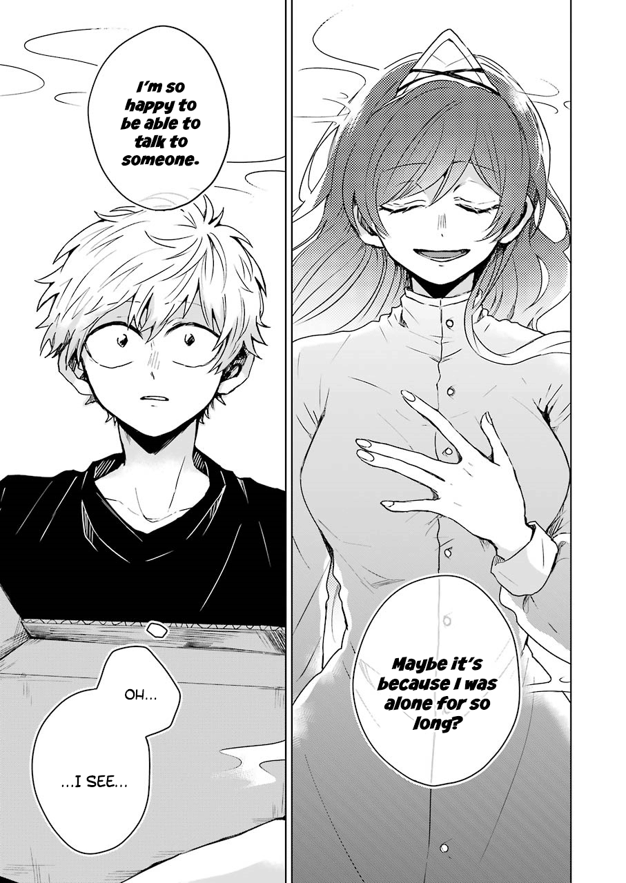 25-ji no Ghost Writer My First Love 第19页