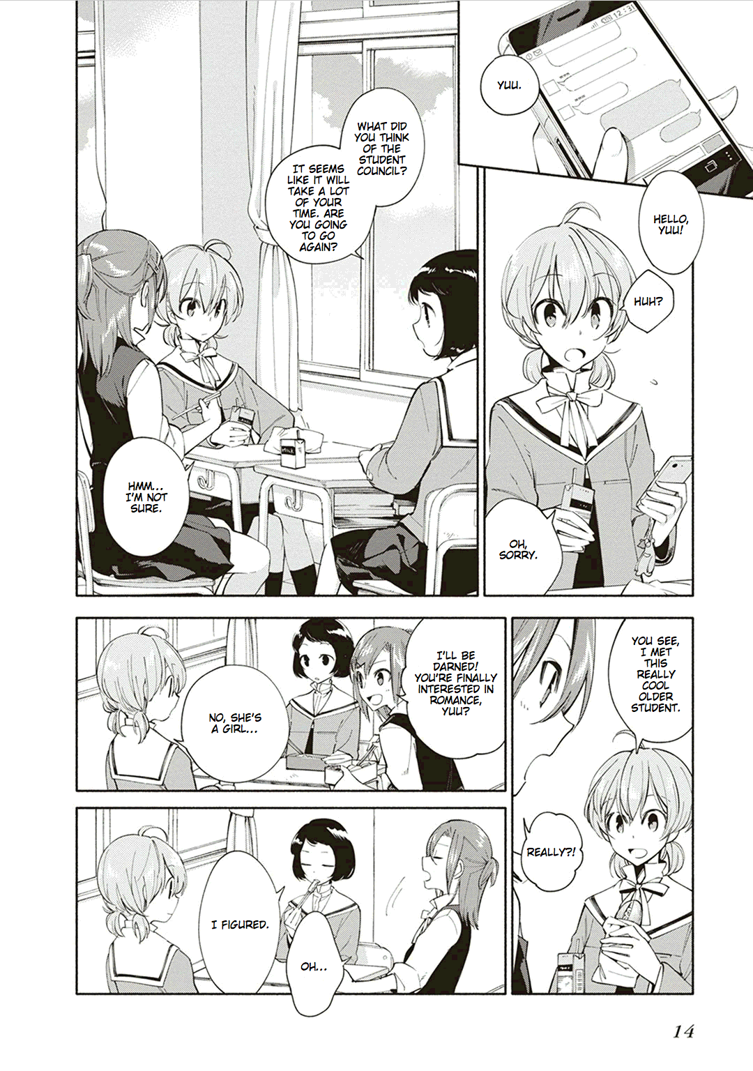 Yagate Kimi ni Naru I Can't Reach the Stars 第16页