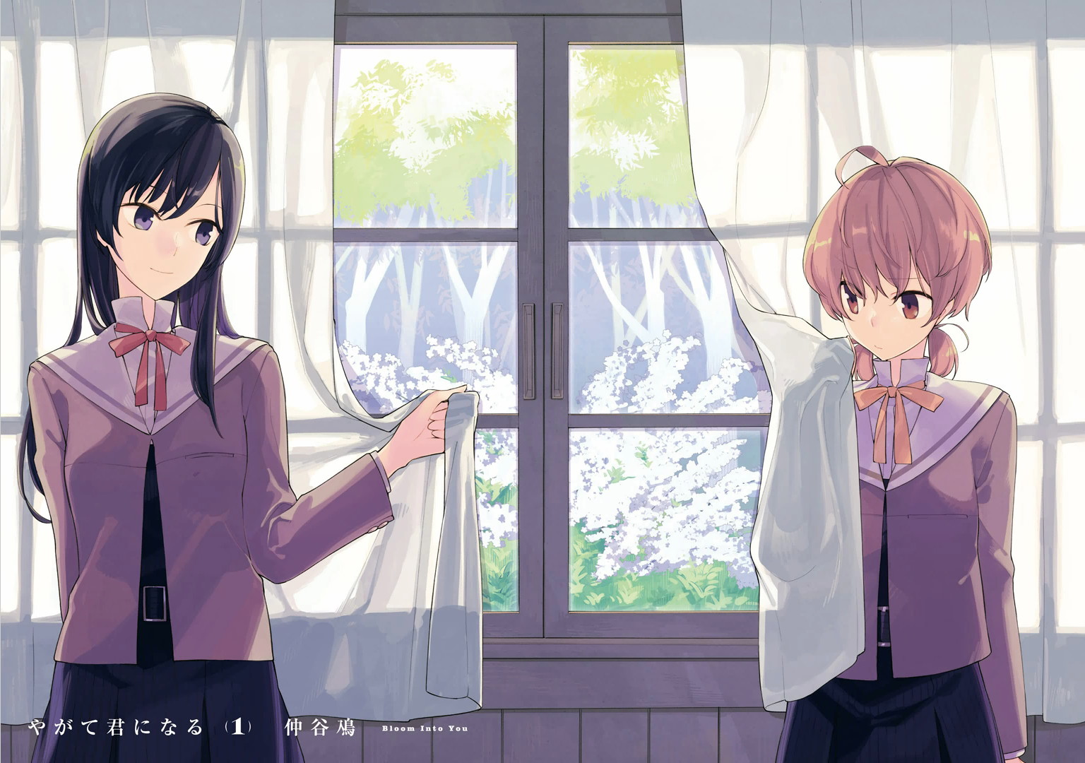 Yagate Kimi ni Naru 第7页