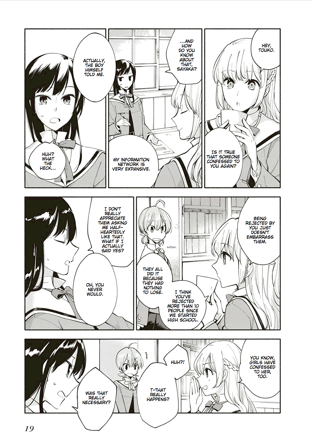 Yagate Kimi ni Naru I Can't Reach the Stars 第21页