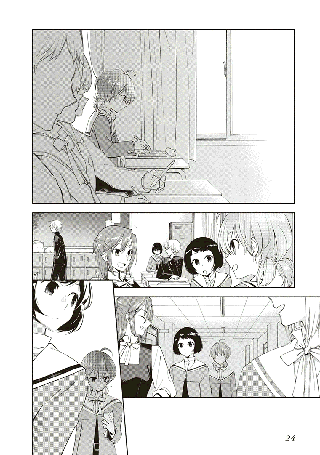 Yagate Kimi ni Naru I Can't Reach the Stars 第26页