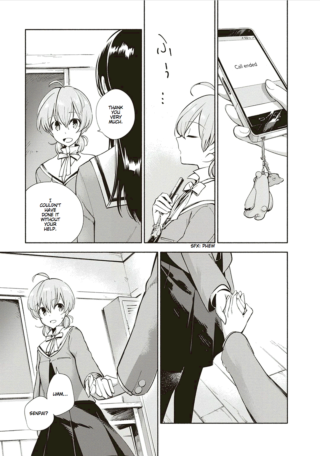 Yagate Kimi ni Naru I Can't Reach the Stars 第43页