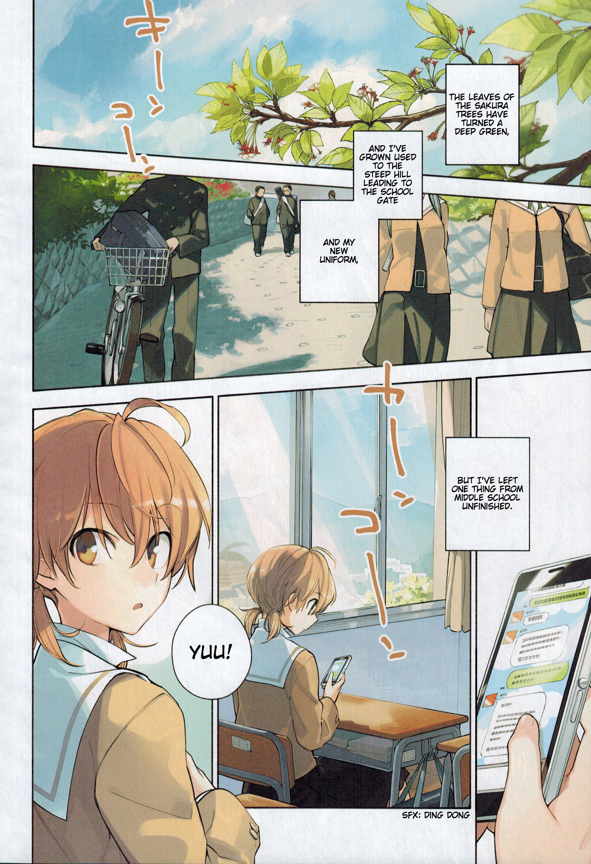 Yagate Kimi ni Naru I Can't Reach the Stars 第6页