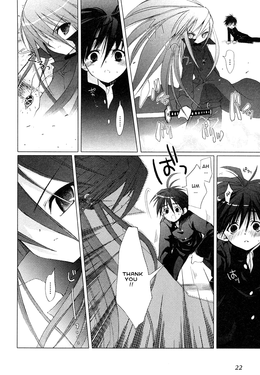 Shakugan no Shana Prologue 第11页
