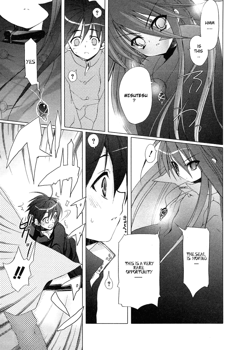 Shakugan no Shana Prologue 第12页