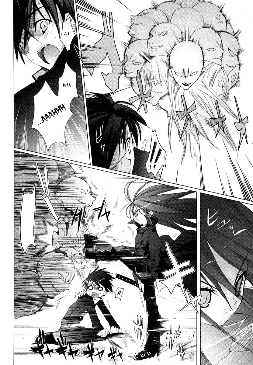 Shakugan no Shana Prologue 第13页