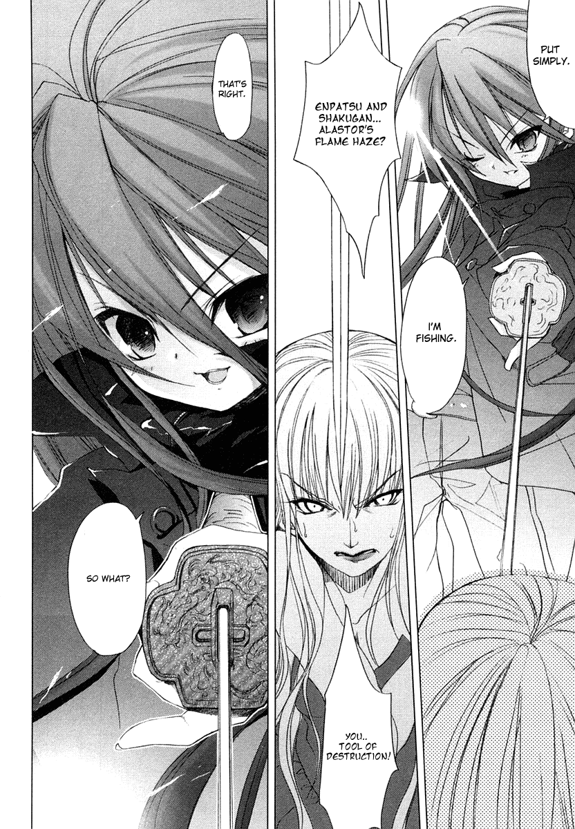 Shakugan no Shana Prologue 第17页