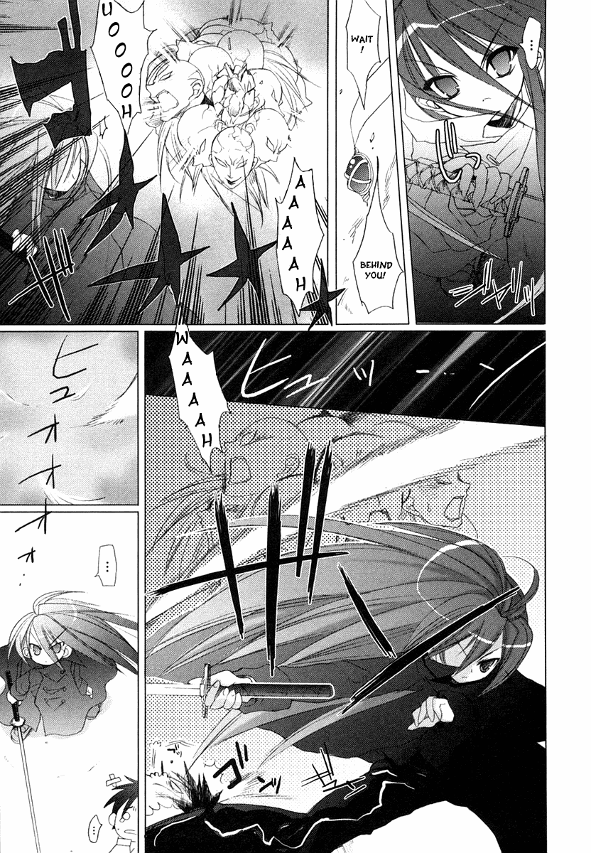 Shakugan no Shana Prologue 第22页