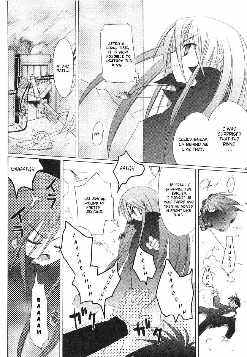Shakugan no Shana Prologue 第23页