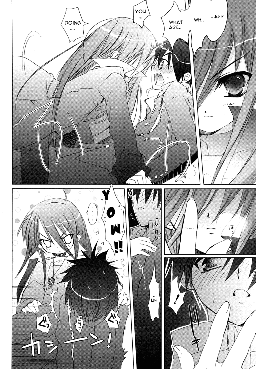Shakugan no Shana Prologue 第25页