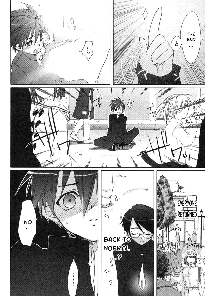 Shakugan no Shana Prologue 第31页