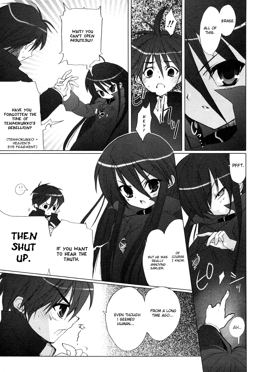 Shakugan no Shana Prologue 第34页