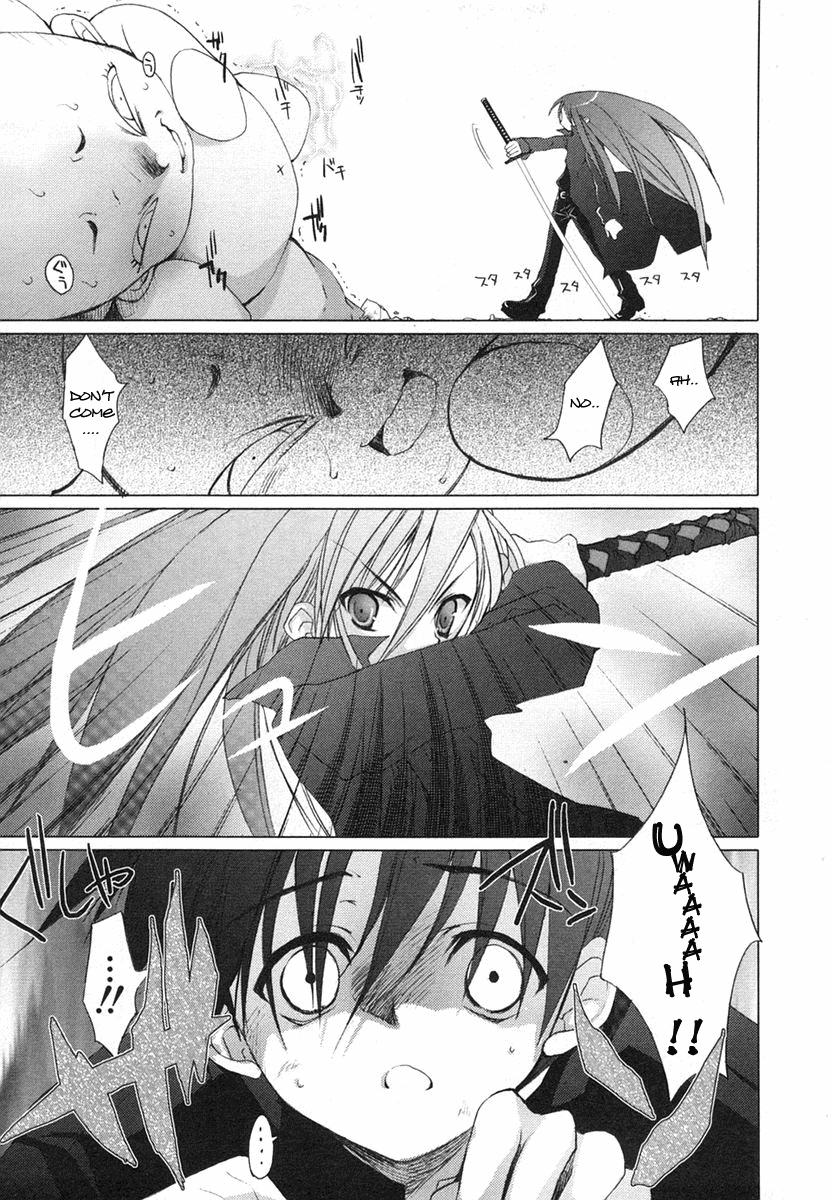 Shakugan no Shana Prologue 第10页