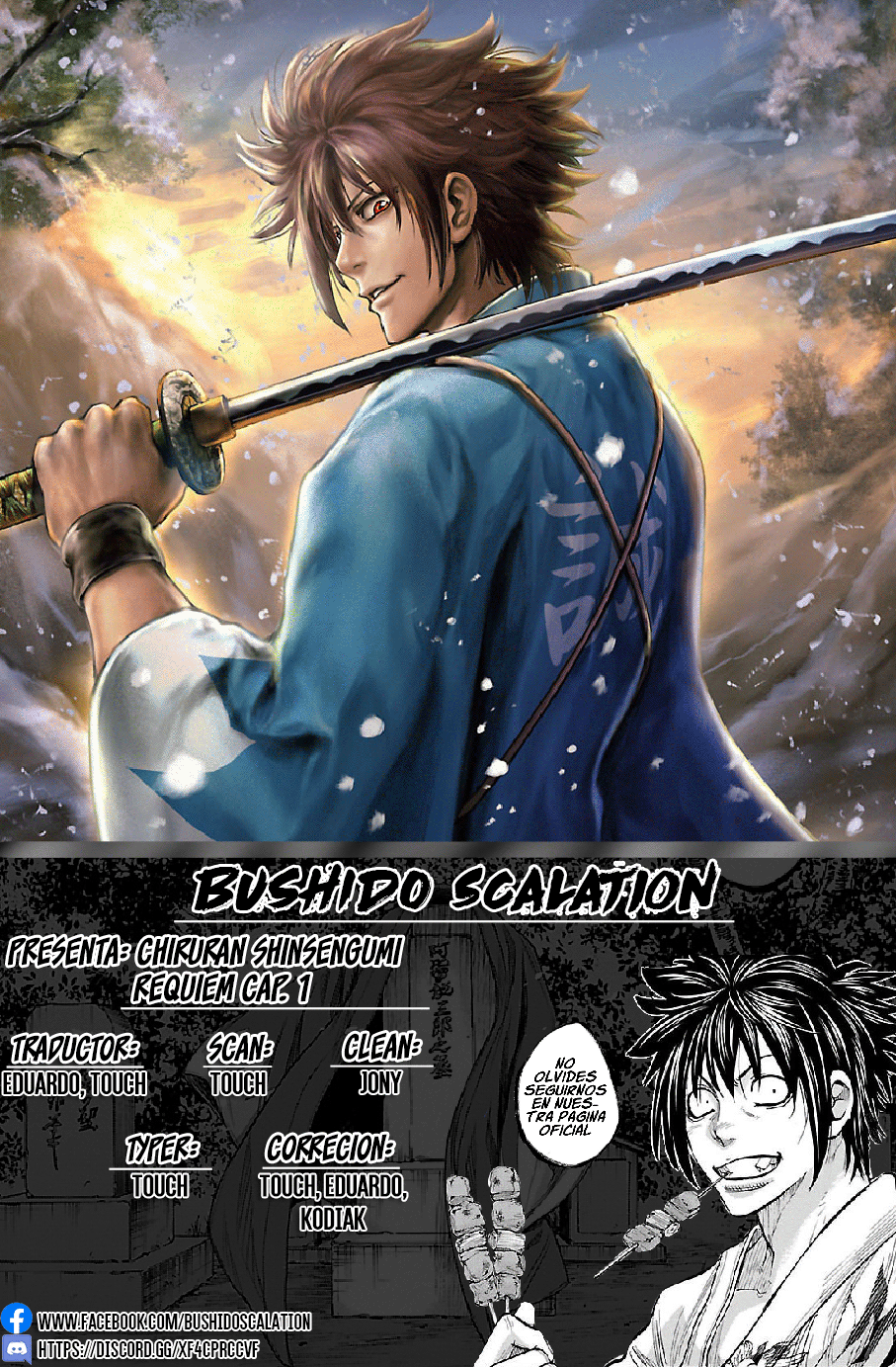 Chiruran: Shinsengumi Requiem Flor Dispersa 第1页