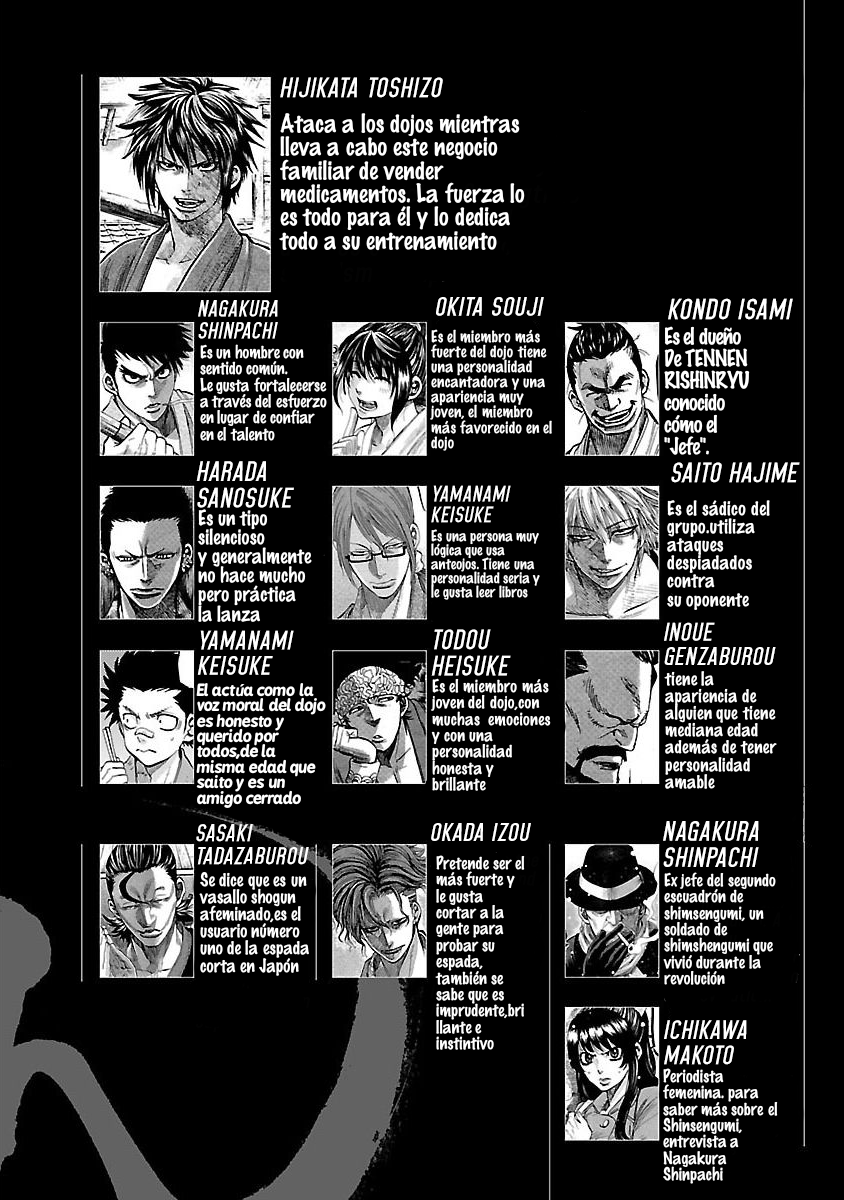 Chiruran: Shinsengumi Requiem Flor Dispersa 第6页