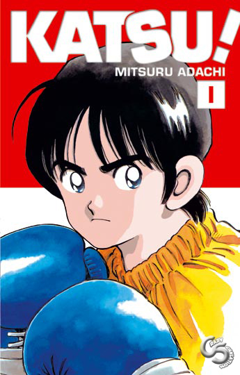 Katsu! Vol. 1 Ch. 1 第1页