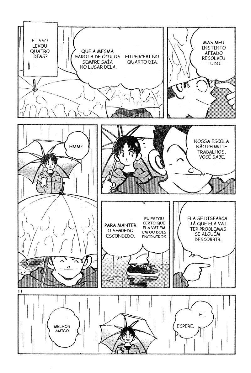 Katsu! Vol. 1 Ch. 1 第11页