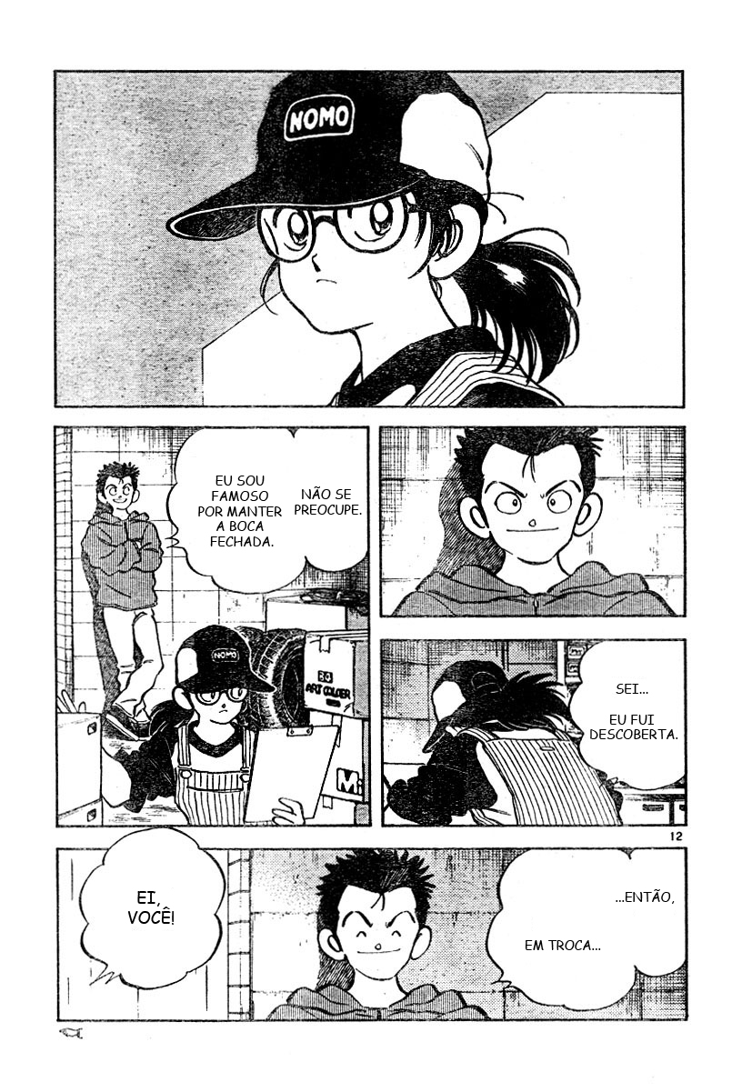 Katsu! Vol. 1 Ch. 1 第12页