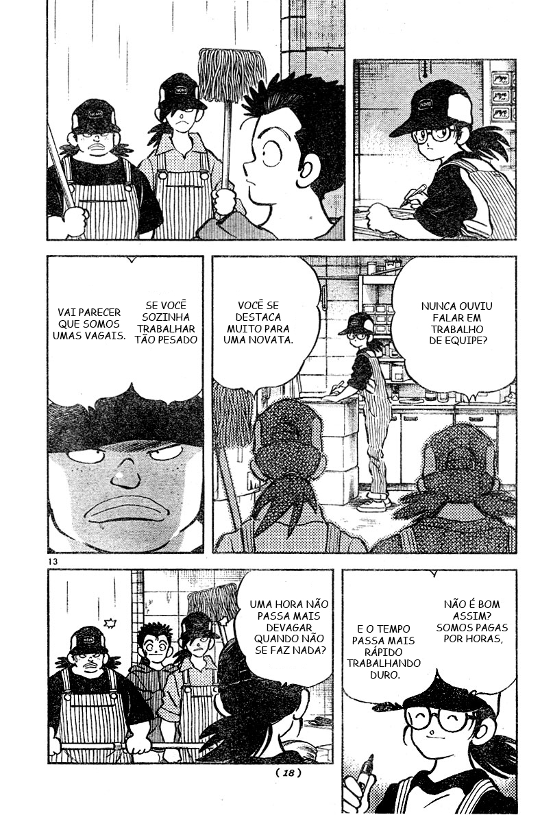 Katsu! Vol. 1 Ch. 1 第13页