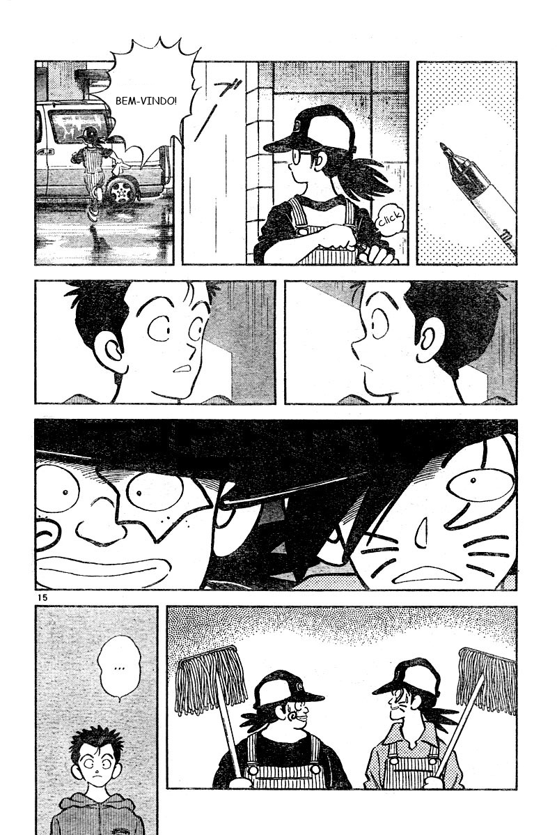 Katsu! Vol. 1 Ch. 1 第15页