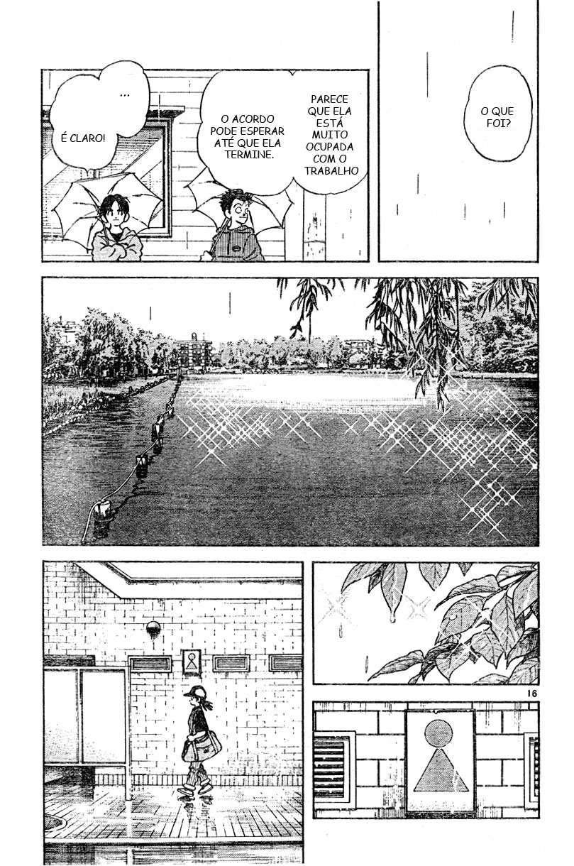 Katsu! Vol. 1 Ch. 1 第16页