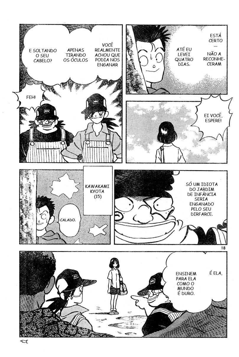 Katsu! Vol. 1 Ch. 1 第18页