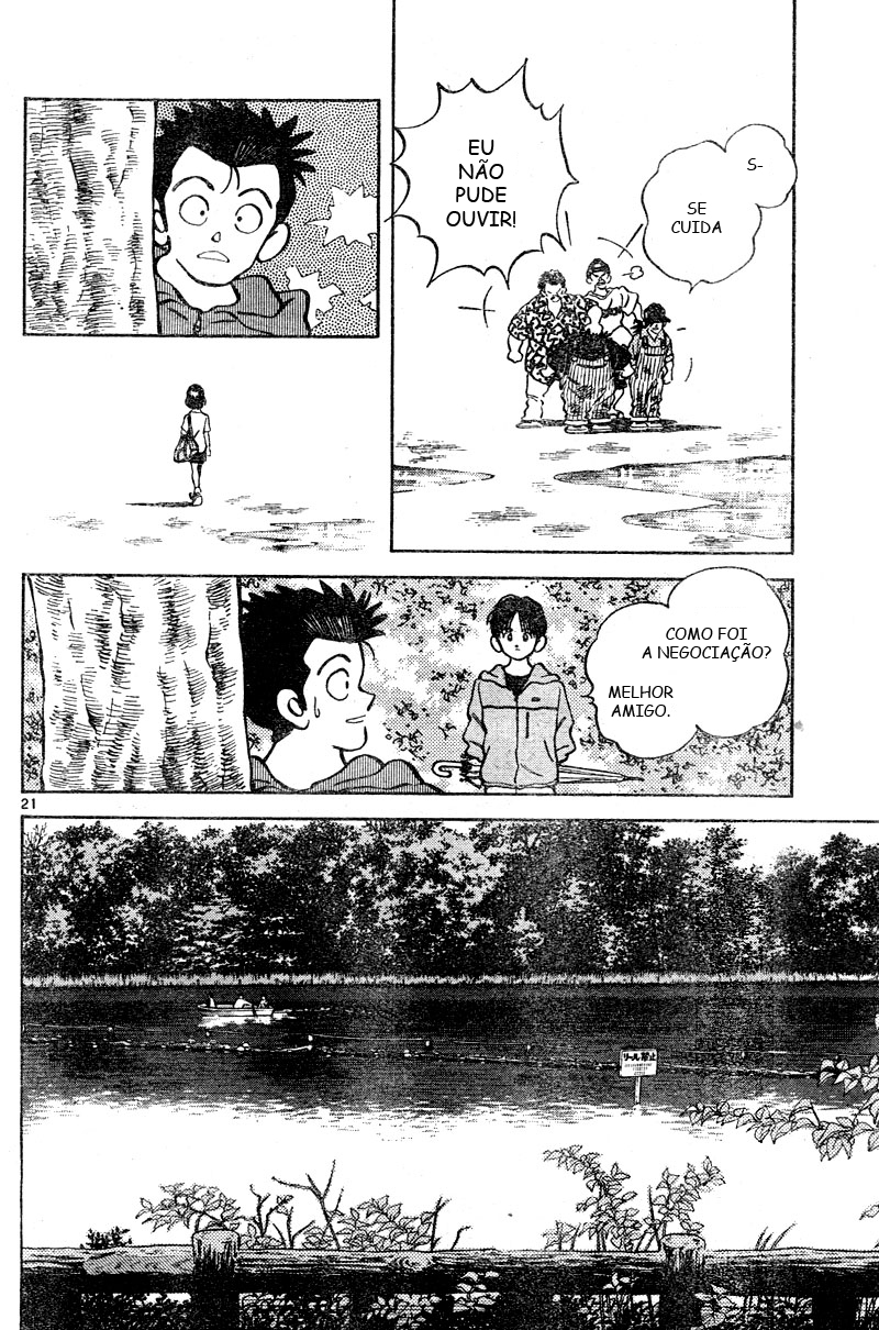 Katsu! Vol. 1 Ch. 1 第21页