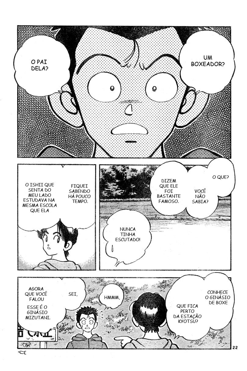 Katsu! Vol. 1 Ch. 1 第22页