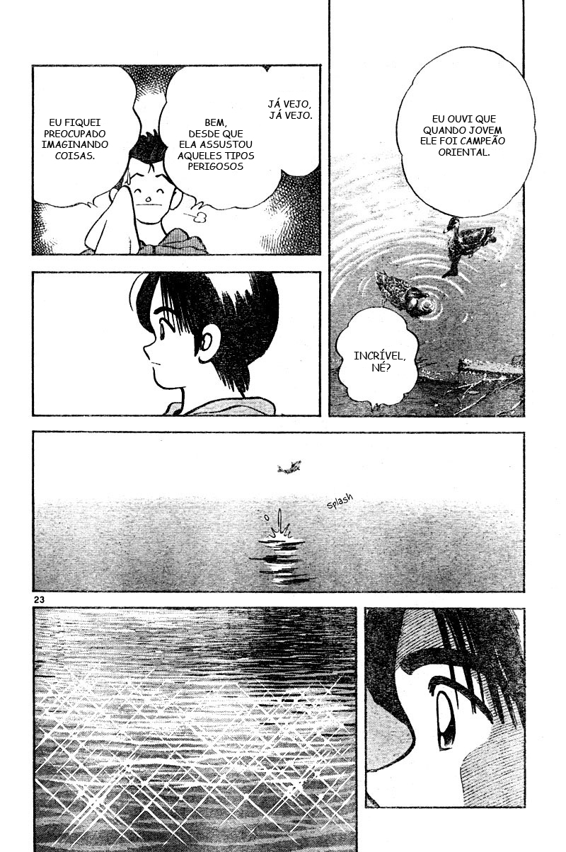 Katsu! Vol. 1 Ch. 1 第23页