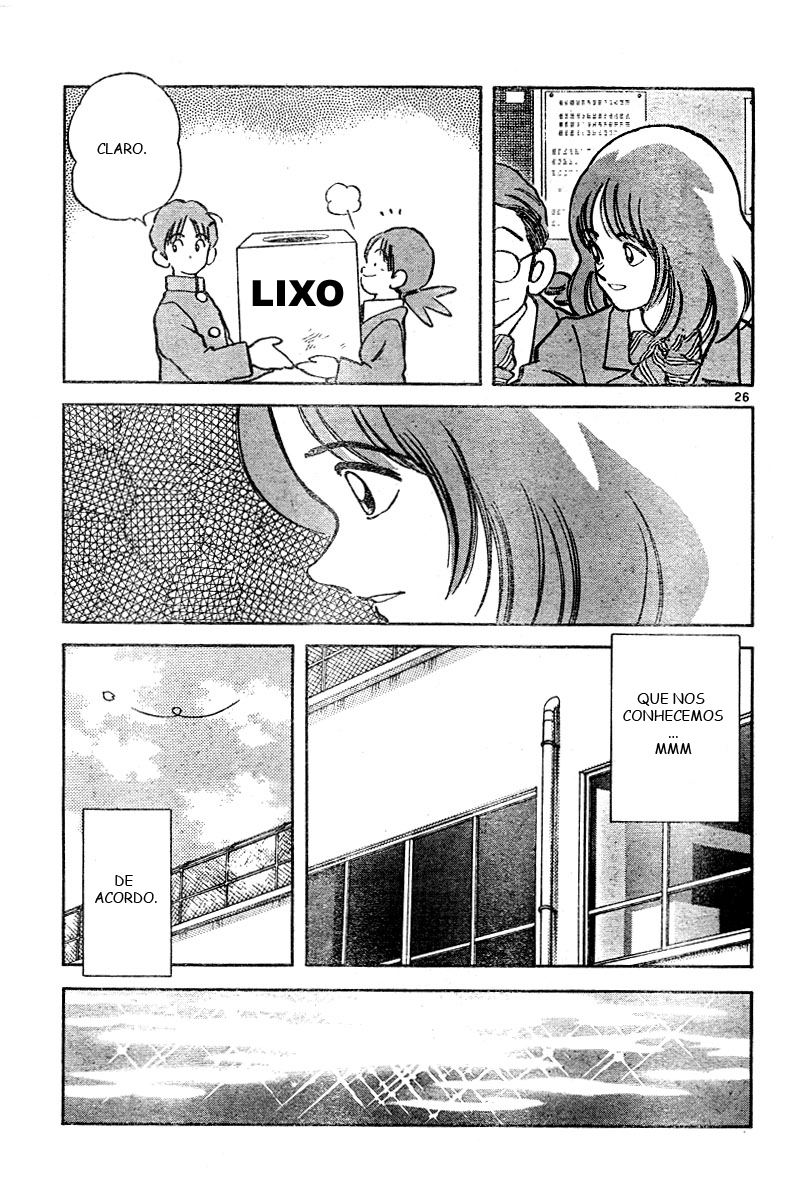 Katsu! Vol. 1 Ch. 1 第26页