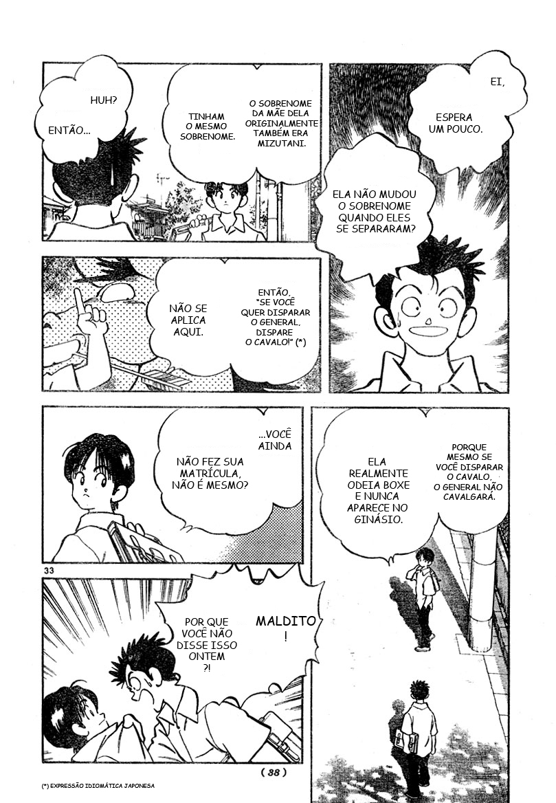 Katsu! Vol. 1 Ch. 1 第33页