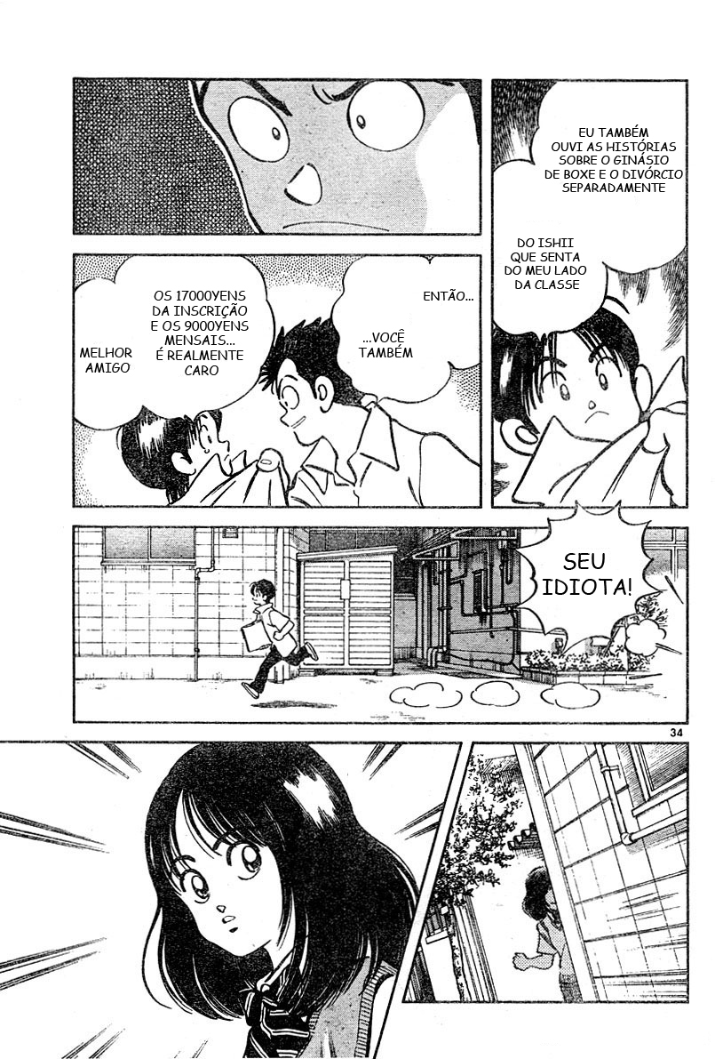 Katsu! Vol. 1 Ch. 1 第34页