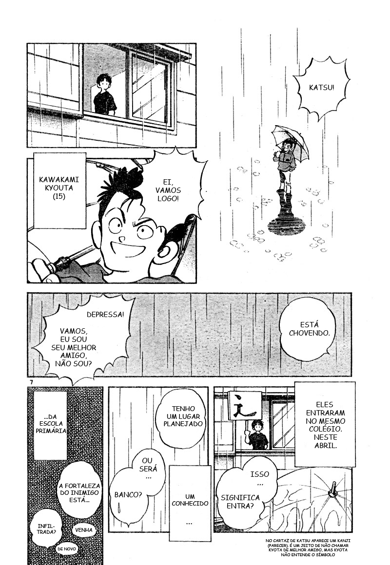Katsu! Vol. 1 Ch. 1 第7页