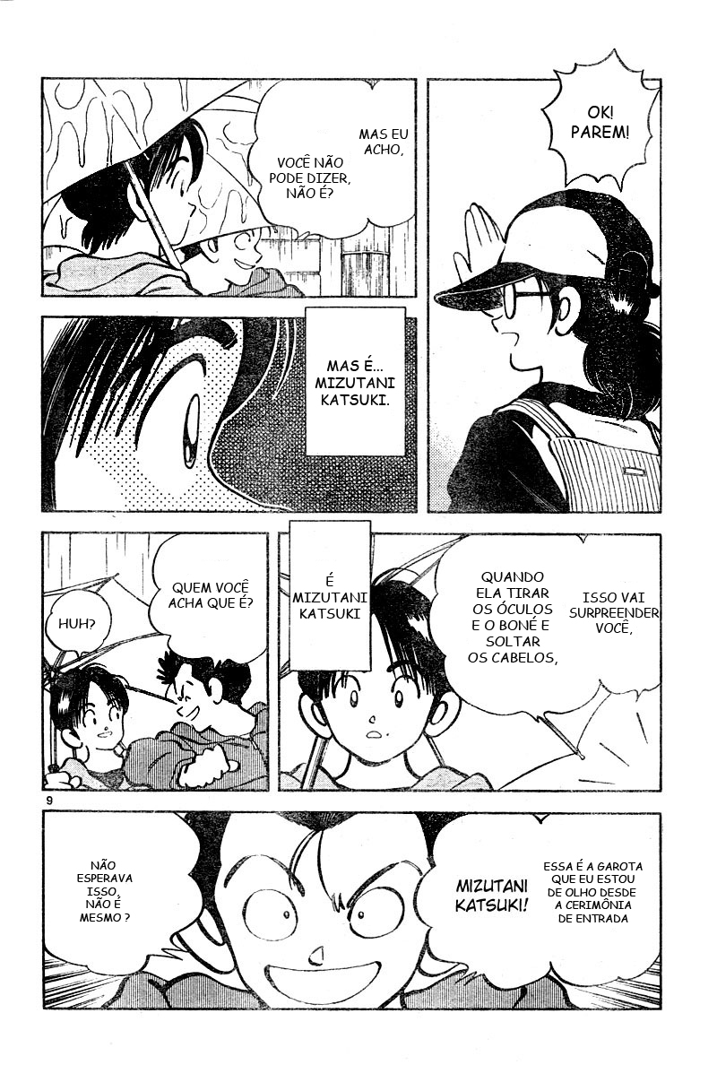 Katsu! Vol. 1 Ch. 1 第9页