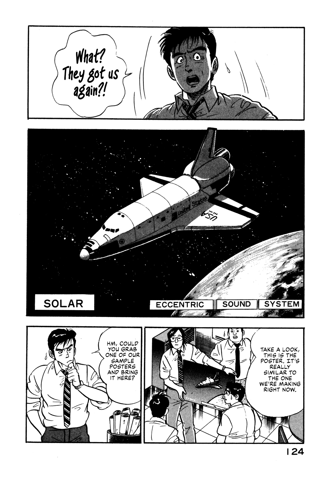 Section Chief Shima Kōsaku Don't Be That Way Part I 第2页
