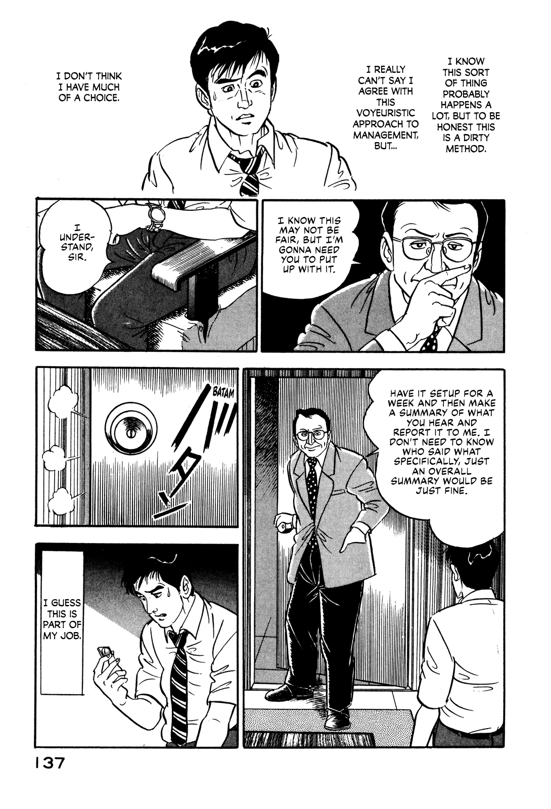 Section Chief Shima Kōsaku Don't Be That Way Part I 第15页