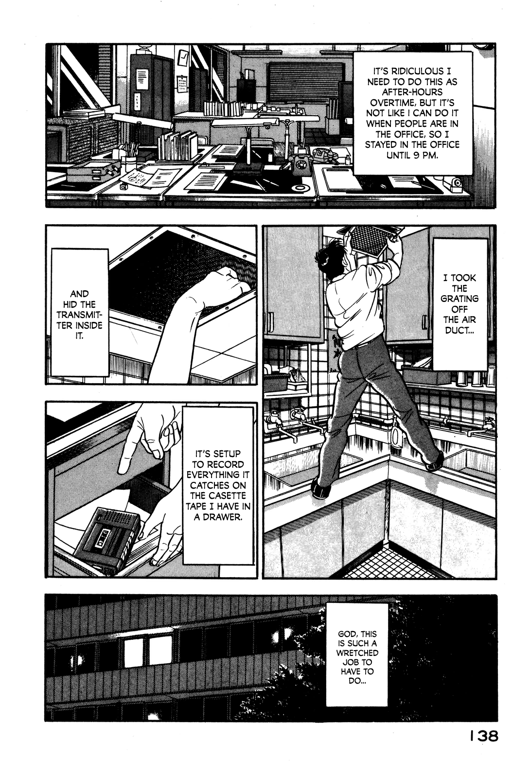 Section Chief Shima Kōsaku Don't Be That Way Part I 第16页