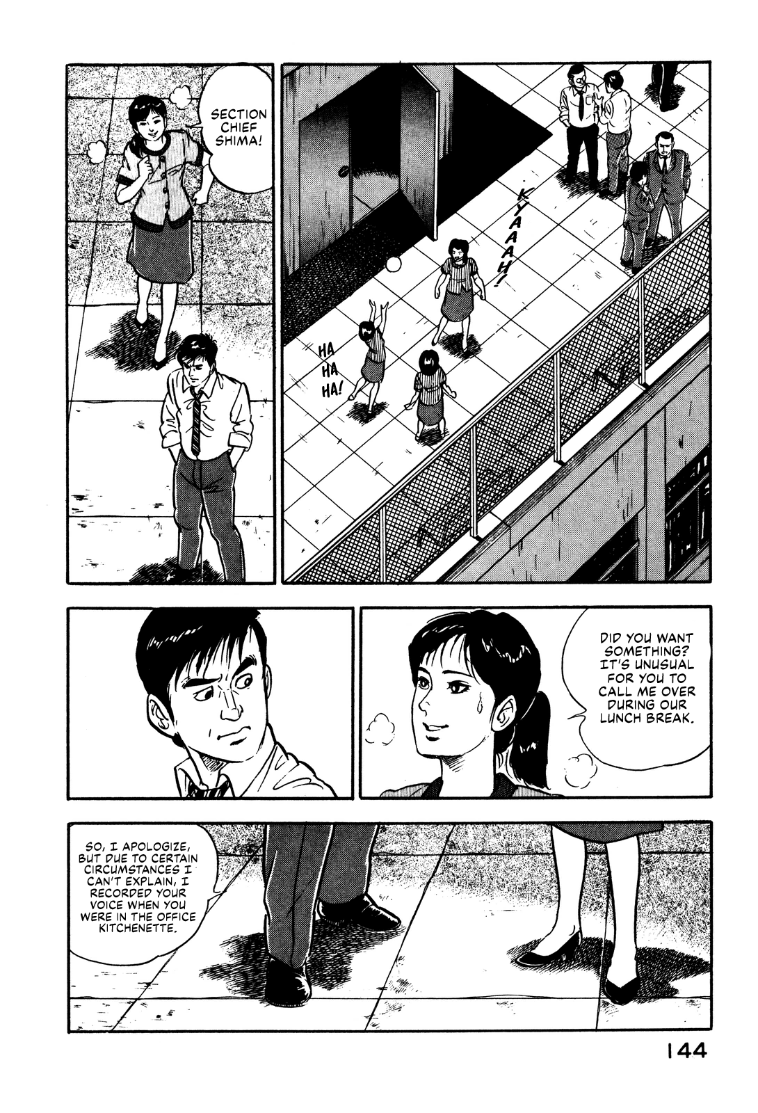 Section Chief Shima Kōsaku Don't Be That Way Part I 第22页