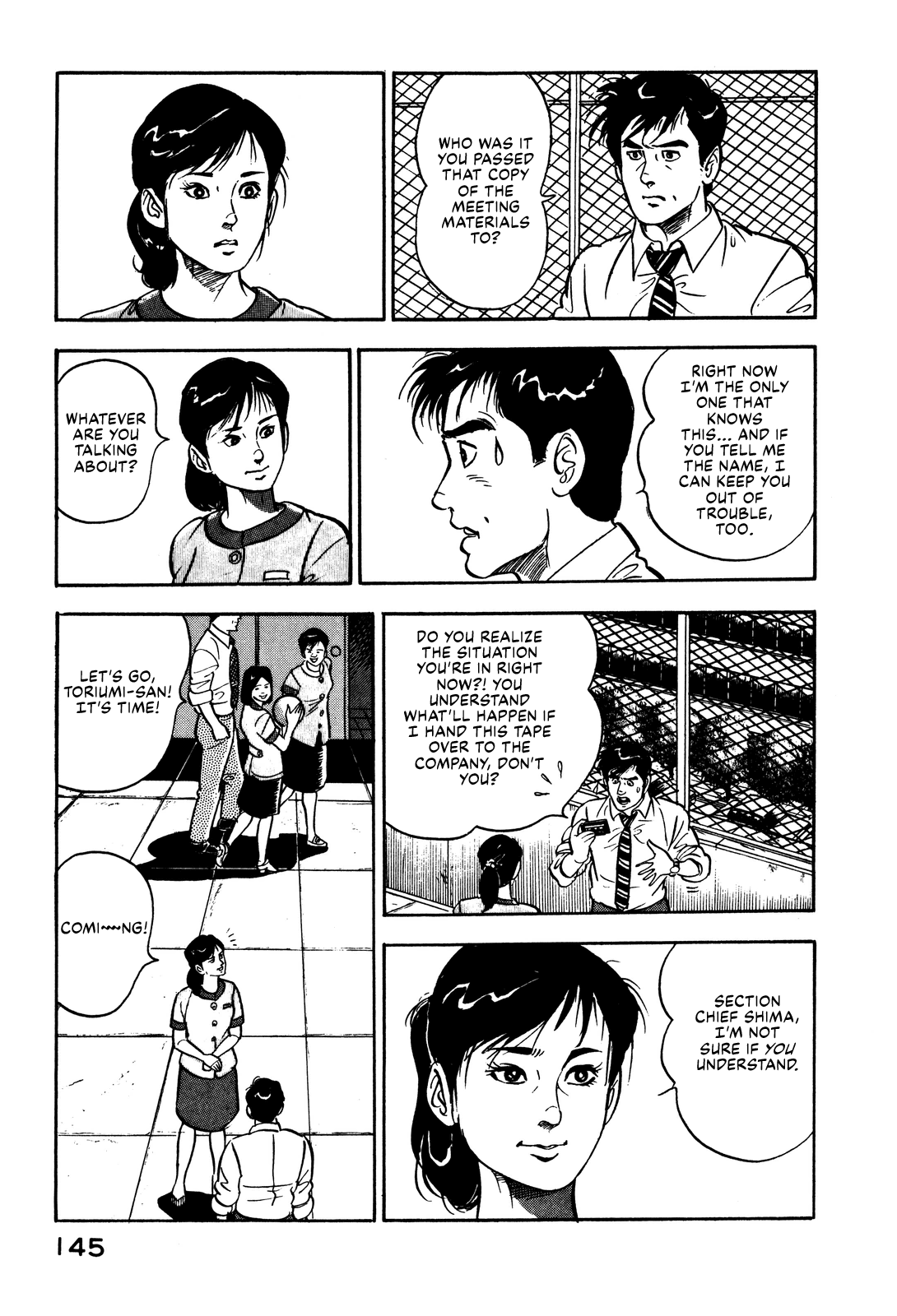 Section Chief Shima Kōsaku Don't Be That Way Part I 第23页