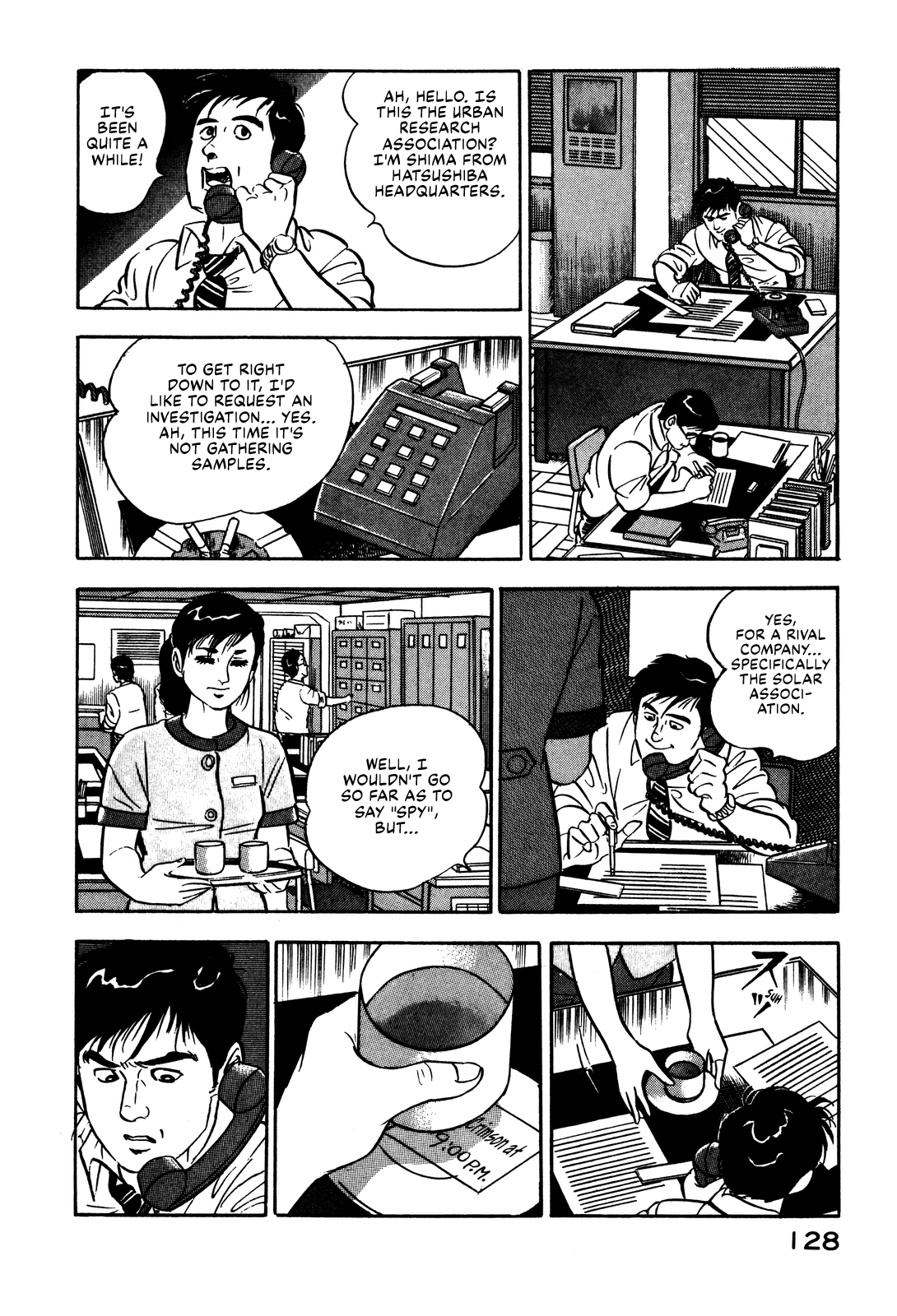Section Chief Shima Kōsaku Don't Be That Way Part I 第6页