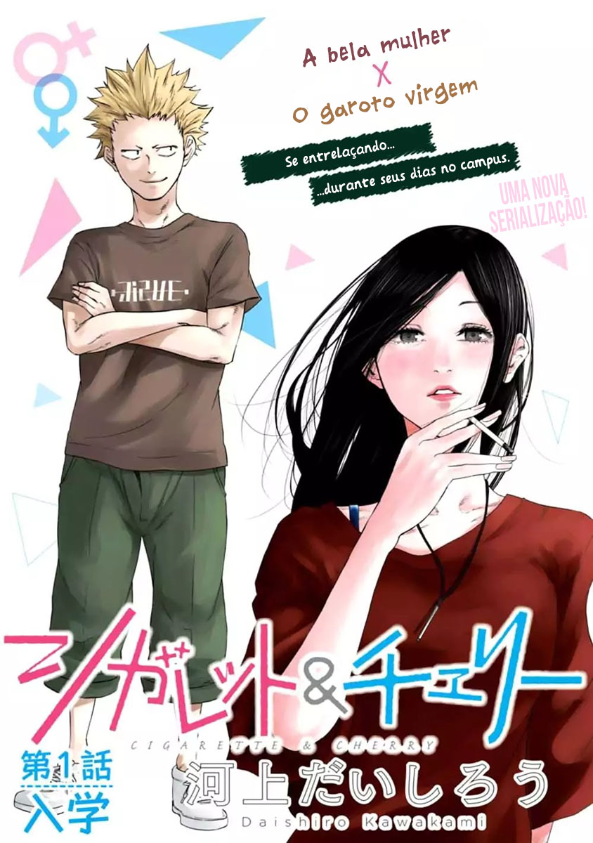 Cigarette & Cherry Estreando na Faculdade 第2页