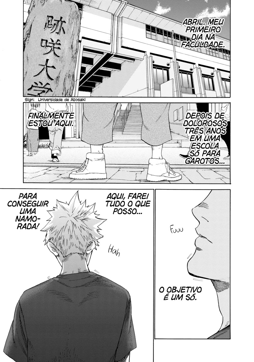 Cigarette & Cherry Estreando na Faculdade 第3页